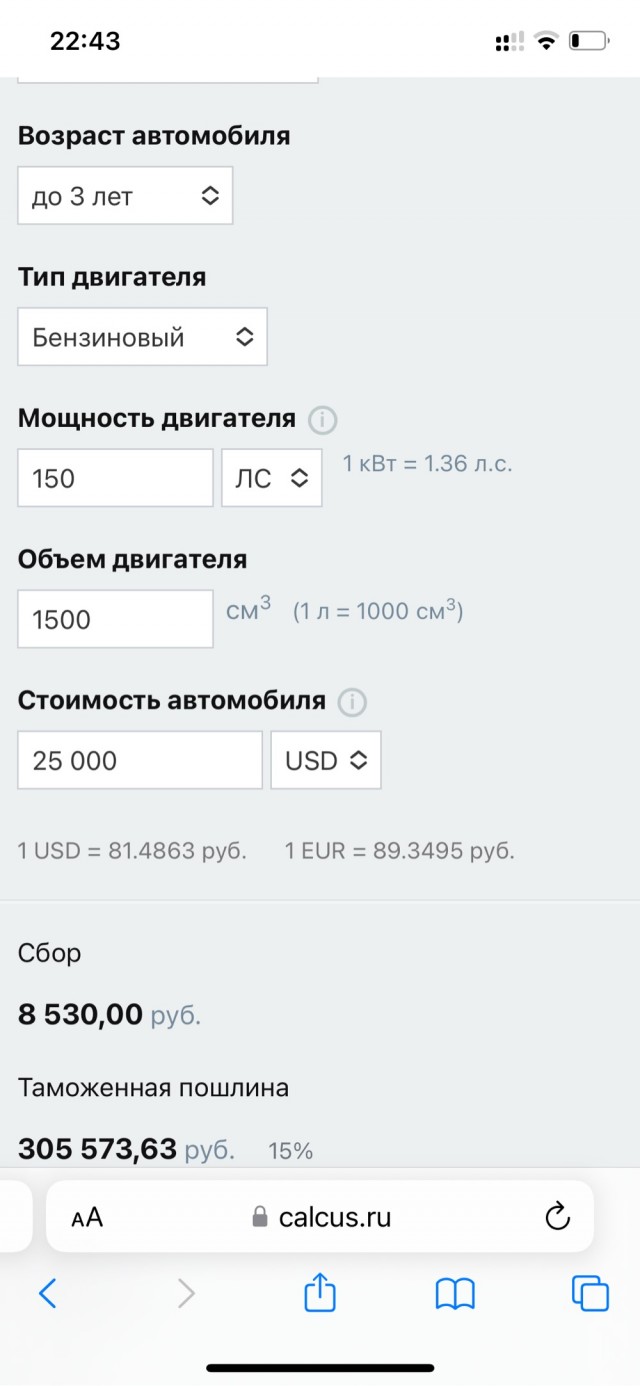 Chery хочет заместить в России Volkswagen и Toyota, но цены снижать не собирается
