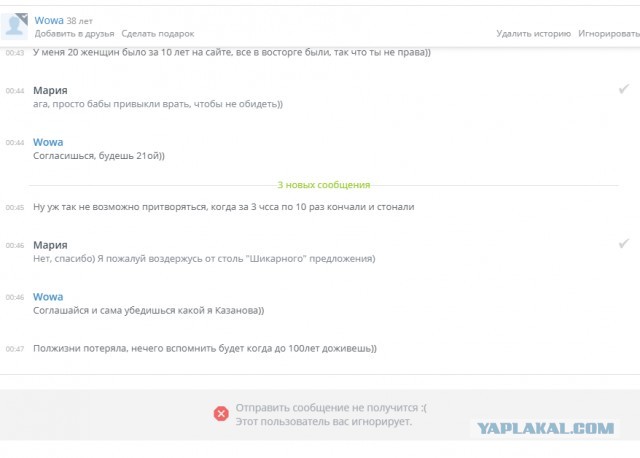 Почему бабы офигели