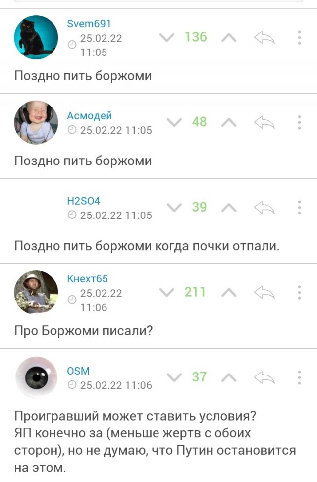Киев заявил о готовности к переговорам о нейтральном статусе