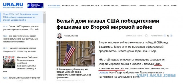 Негритенок Кузя подытоживает день