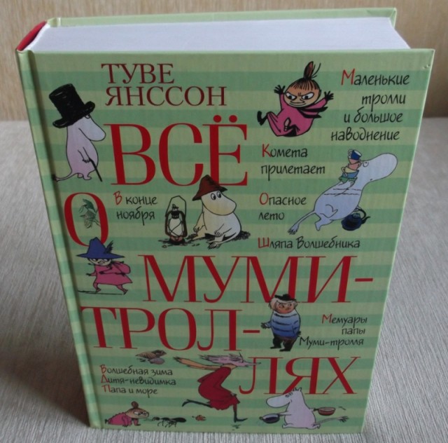 Как меня развели мошенники