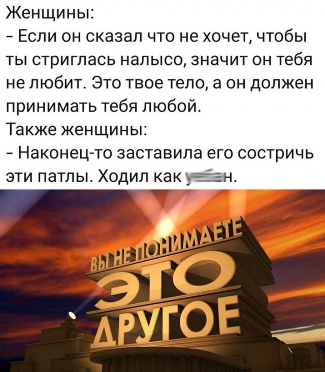 Картинки и мемы для настроения - 187