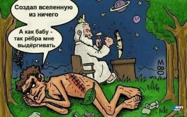 Занимательная теология-3