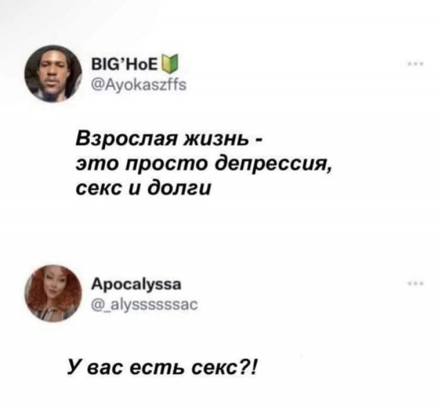 Так себе картинки 12.07.23