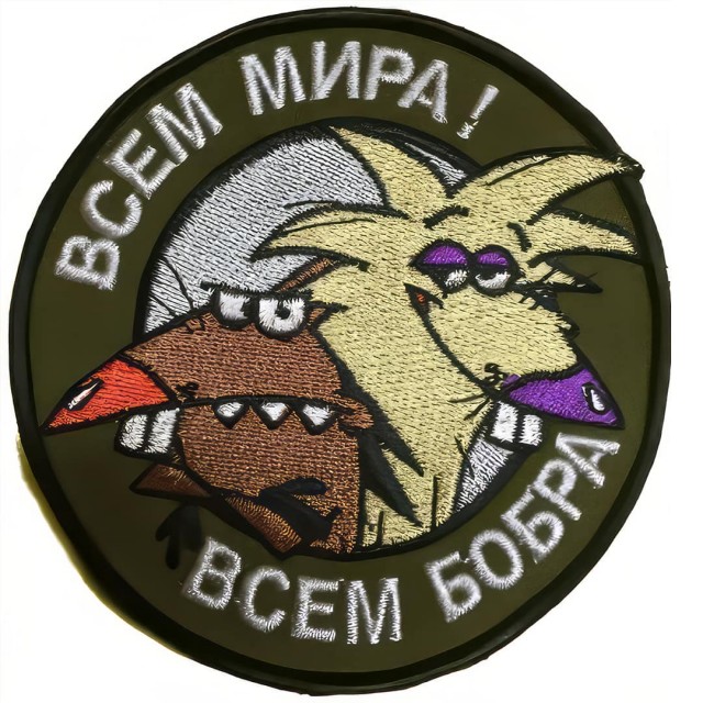 Шевроны, как мы любим