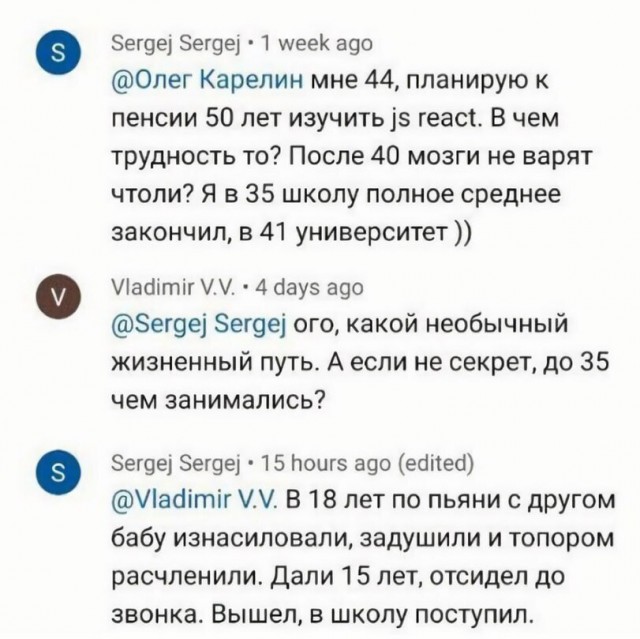 Чёрно-пошлая деградация на среду