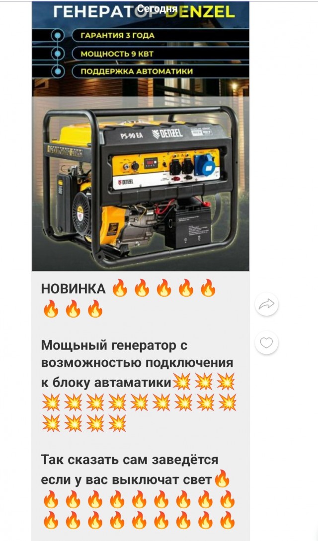 ВыЙграть, пробЫвать.