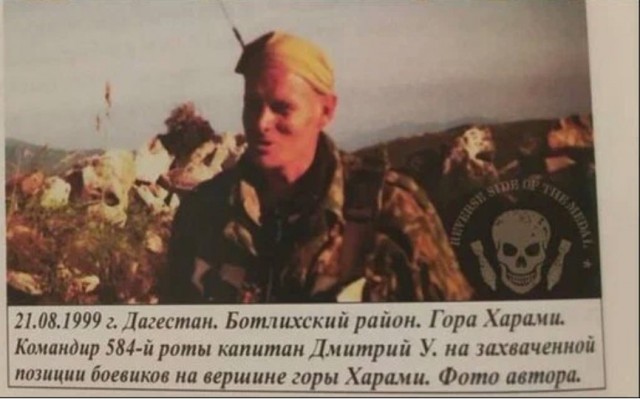 Остался один ответственный….
