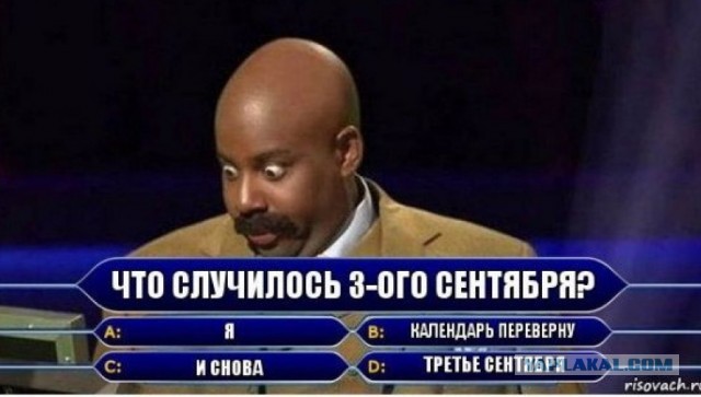 Только попробуй