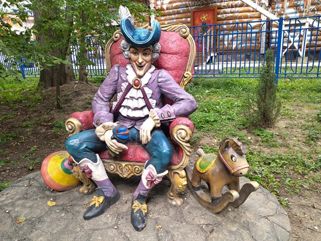 Волшебная страна