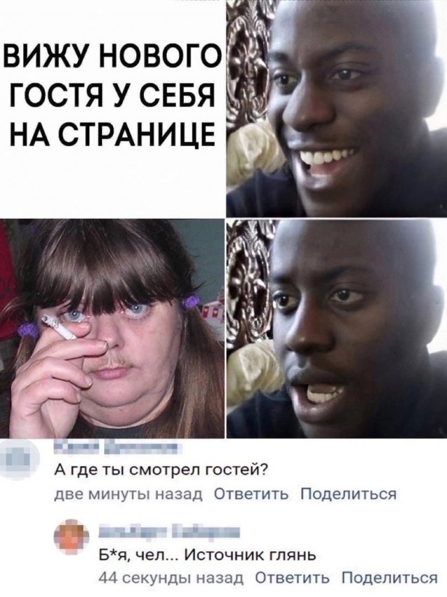 Пятничное улыбательное
