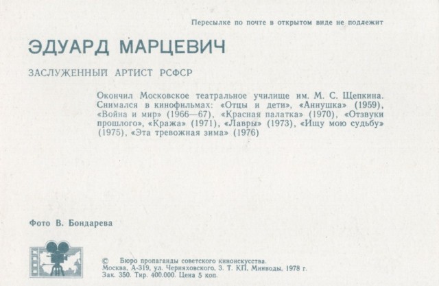 Старые открытки