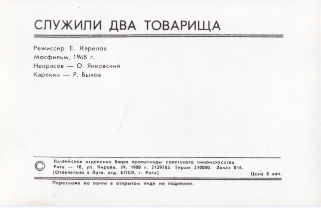 Старые открытки