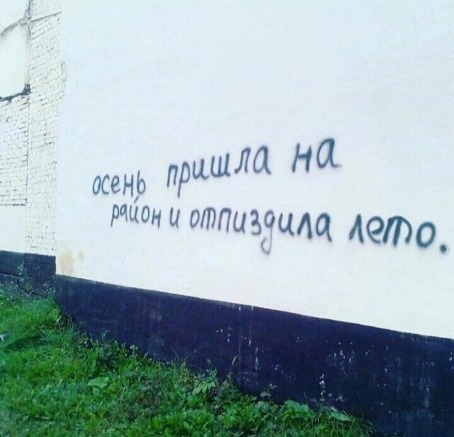 Всего понемногу. От 11.10.