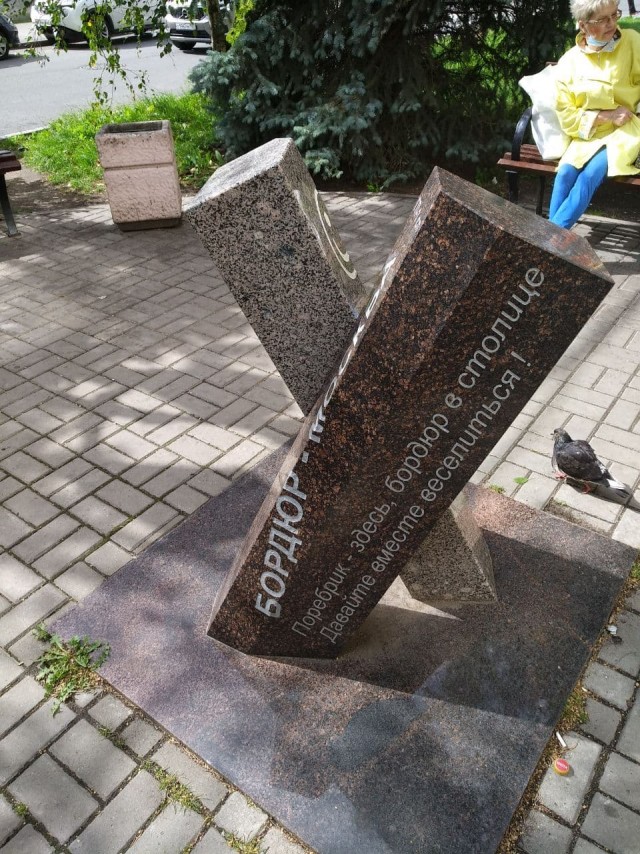 А вот я согласен!