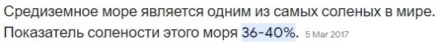 Израиль закачивает морскую воду в туннели ХАМАС в секторе Газа