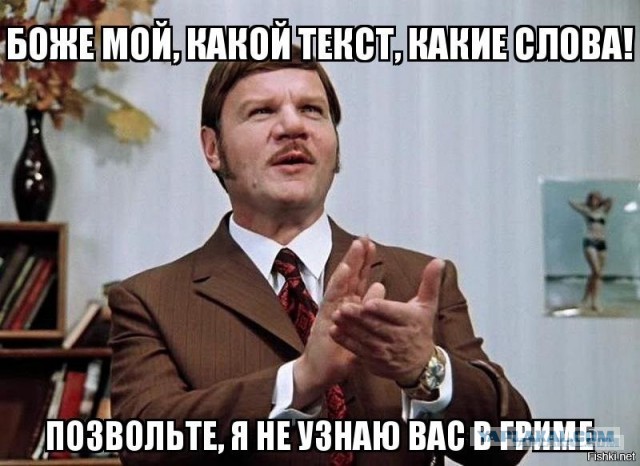 Путин пожаловался, что его не узнают друзья