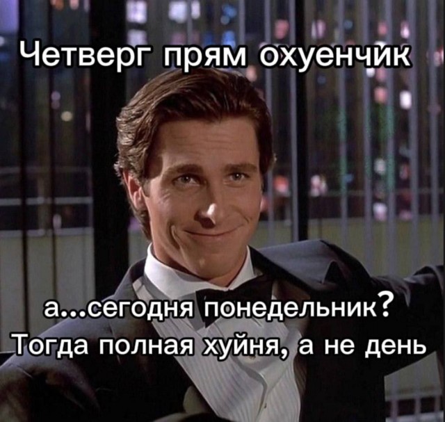 Всего понемногу. От 17.01.24
