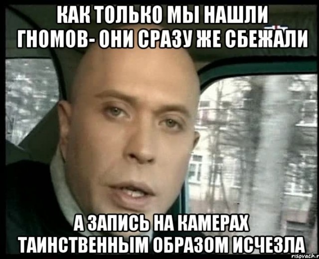 Теневое существо в доме