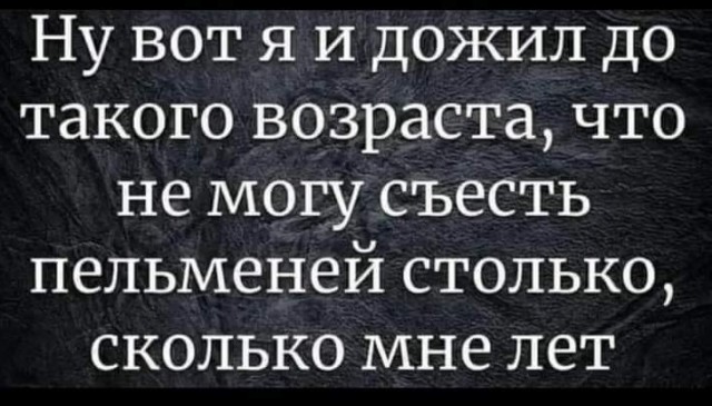 Пятничного настроение