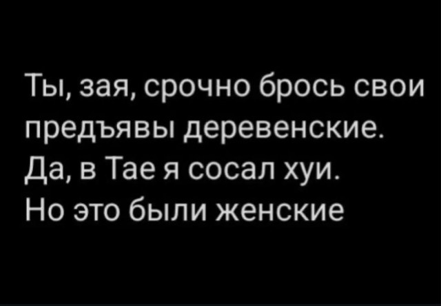 Отряд быстрого деградирования