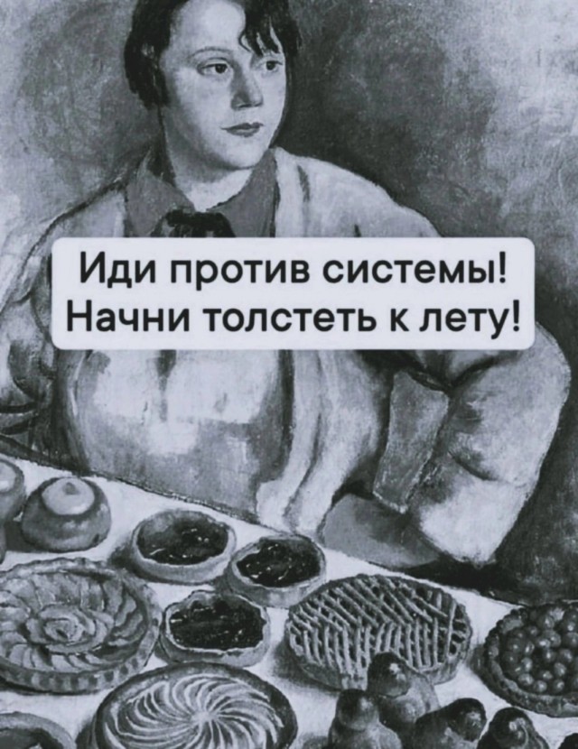Немного наркомании и шизофрении в ленту