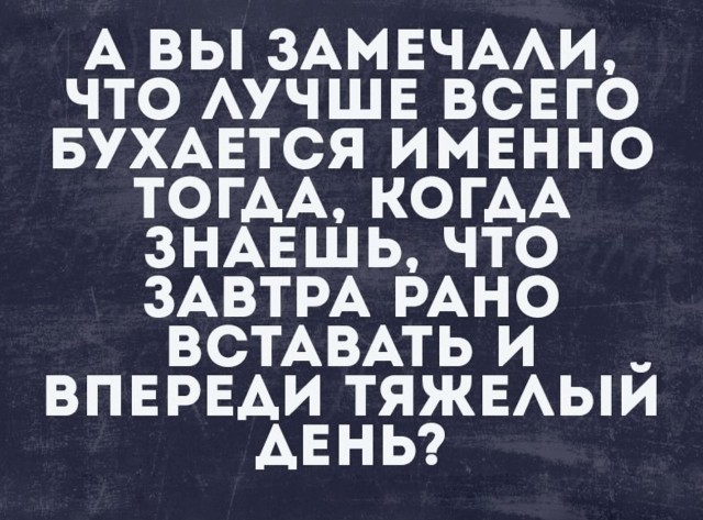 Сборник бабаянов или неожиданная помойка от Неждалигады
