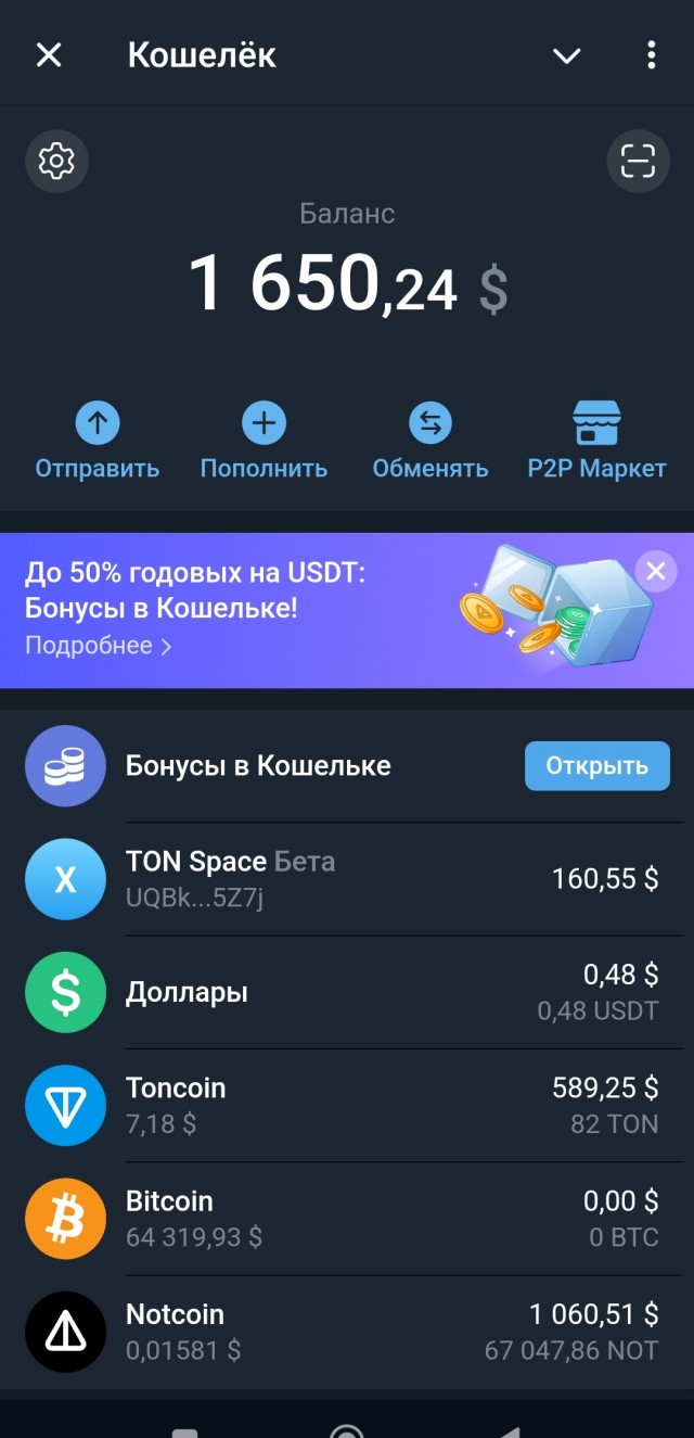 Будущая миллионерка