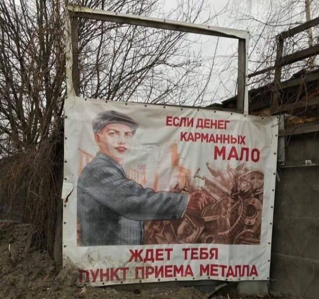Сборник бабаянов или неожиданная помойка