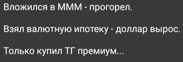 Подытоживая злободневное. «Свободу отцу 100 детей»: соцсети встретили мемами новость о задержании Павла Дурова