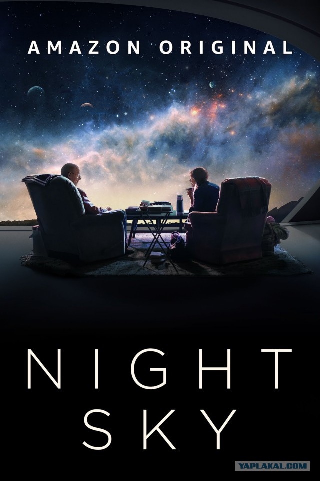 Сериал «Созвездие»