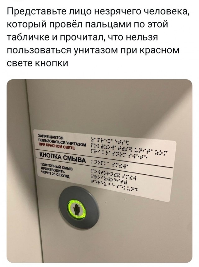 Так себе картинки 30.08.24