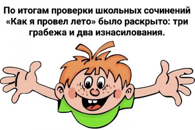 Завалялось тут случайно немного забавных картинок