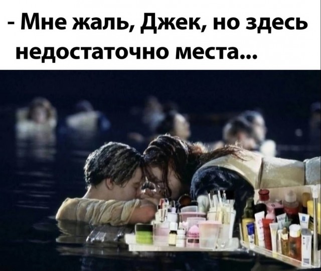 Я не плачу, это просто слёзы