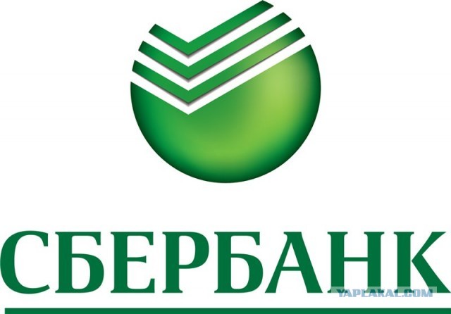 В Москве ограбили отделение "Сбербанка"