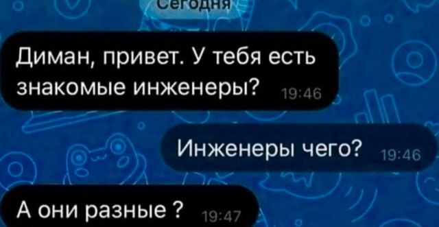 Картинки разные с надписями и без
