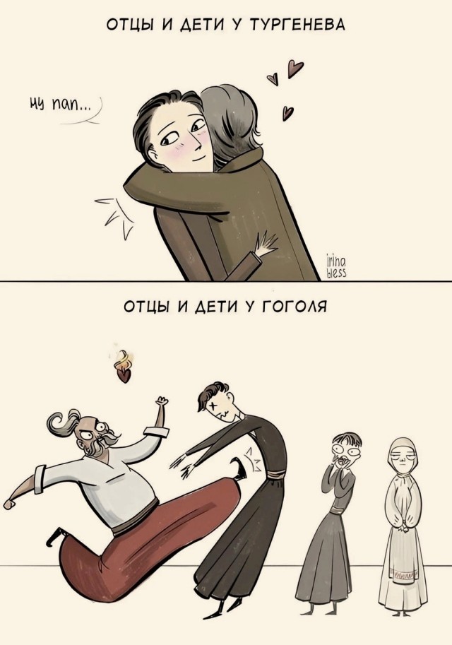 Веселые картинки к понедельнику (18.11)