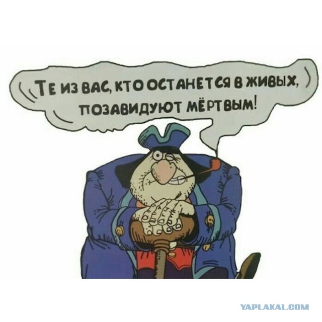 Ответка...или бить первым?