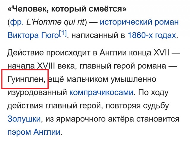 Молодой москвич порвал себе рот шаурмой. Парень был очень голоден и сильно торопился