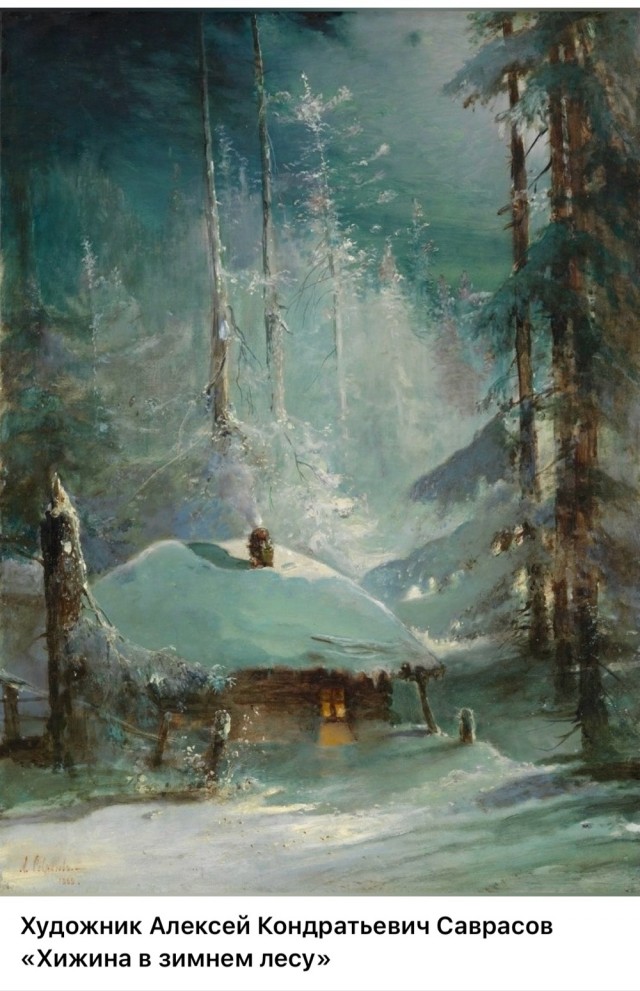 АРТ-Воскресенье