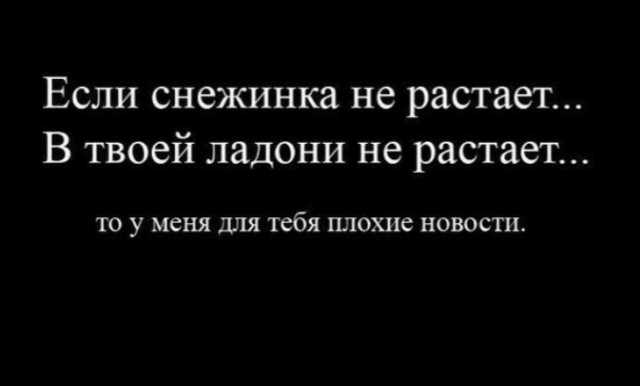 Немного забавных картинок от 22.12.24