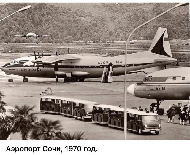 ​ Фотографии из прошлого нашей страны – 86