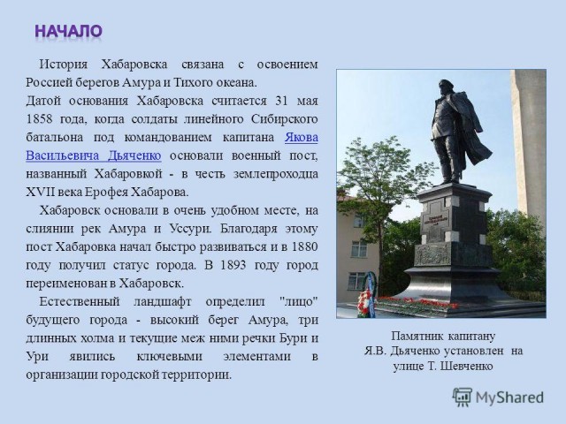 Курское приграничье
