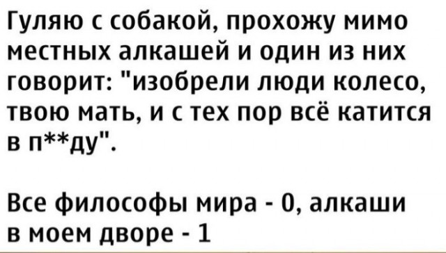 Веселые картинки в пятницу (17.01)