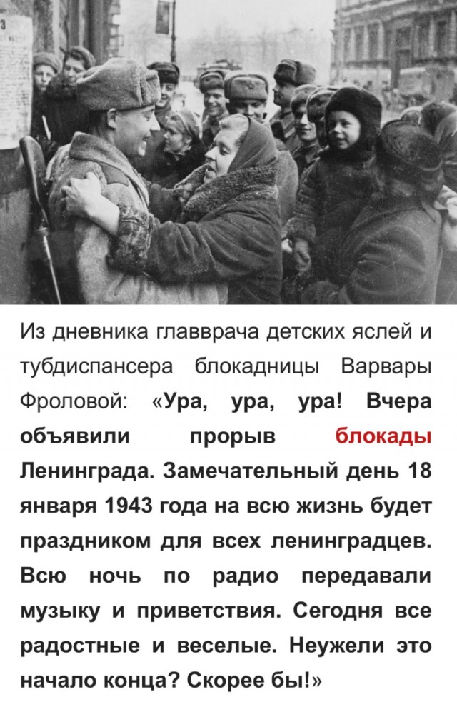 Дела давно минувших дней