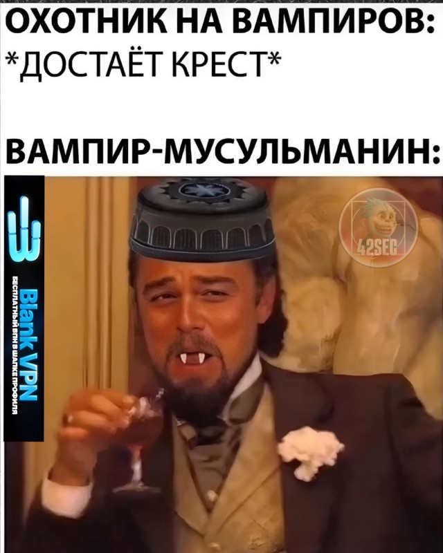 Быстрая деградация