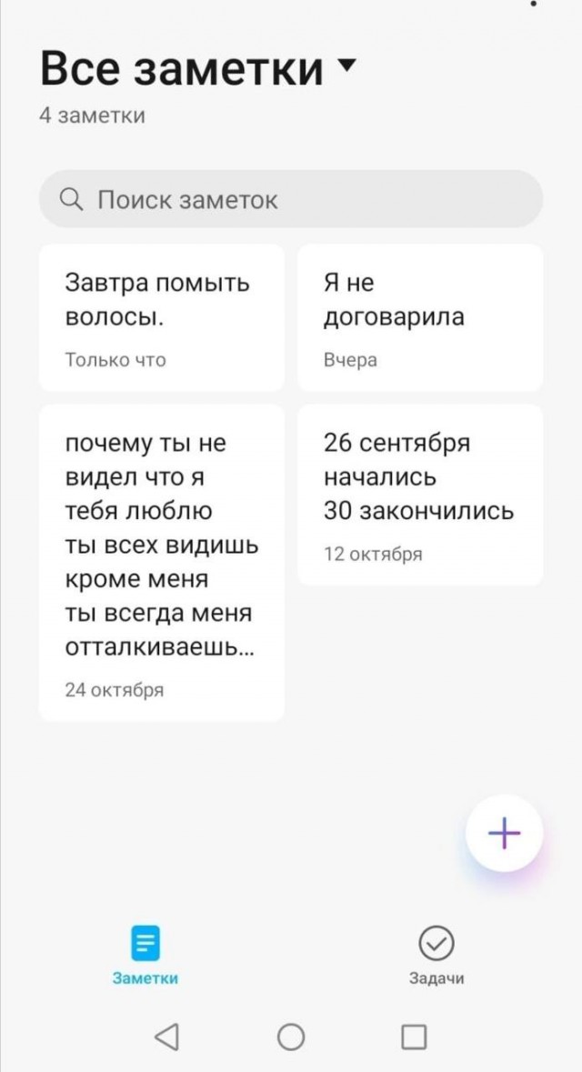 Всего понемногу. От 24.01.25