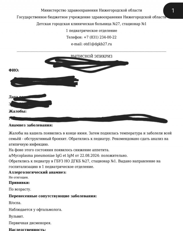 Осторожно, отечественные таблетки!