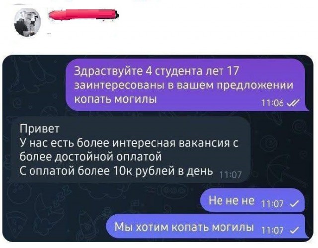 Картинки разные с надписями и без