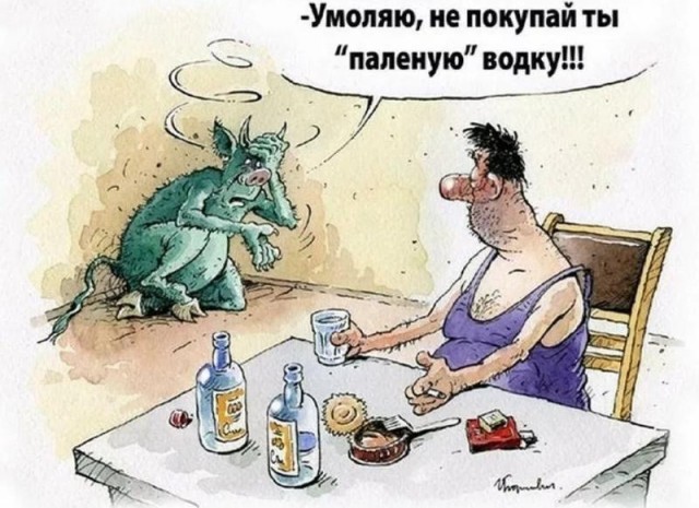 Опять бродячие псины жрут человеческих детей.